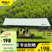 原始人（The Primitive） 黑胶天幕帐篷户外露营遮阳便携式防晒涂层野营防雨大遮阳棚 【中号3*4m山岚绿】黑胶天幕