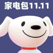 砸价好券：炸锅券闪现！额外领210元家电消费券！