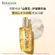 10日20点：卡诗 山茶花护发精华油（100ML+100ML )
