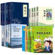 10万 签到叠加天降0-1撸100本选 畅销书