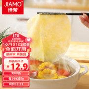 佳茉 一次性吸油纸100片装厨房煲汤 食物吸油过滤吸油纸烧烤烘焙料理纸