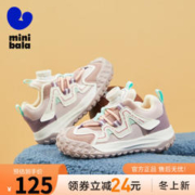 迷你巴拉巴拉 儿童加绒防滑运动鞋