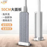 太太乐 平板拖把 38cm 2布