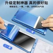 良初 适用华为mate60pro手机膜p50钢化水凝膜mate40防窥膜vivoIQOO陶瓷mete30rs保时捷11nova10新款oppo曲屏e小米
