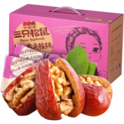 三只松鼠枣夹核桃礼盒750g 红枣核桃仁零食坚果干免洗大枣独立包装