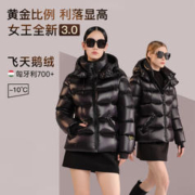 GOLDFARM 高梵 女王3.0新款小6格中长款羽绒服女修身短款