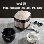 Midea 美的 电饭煲5升圆灶釜抗菌胆