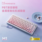 魔极客M1磁轴键盘客制化热插拔电竞游戏RGB有线铝坨坨可调节键程