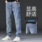 补贴购：冰洁BENGEN 复古做旧牛仔裤男秋冬款宽松直筒阔腿裤潮牌男士裤子