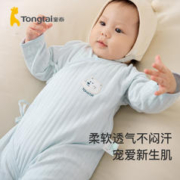 Tongtai 童泰 春秋款新生婴儿衣服纯棉初生宝宝连体衣秋季长袖0-3月a类秋装