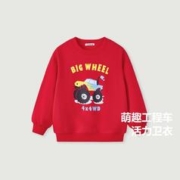 Mini Bala 迷你巴拉巴拉男童长袖T恤宝宝舒适上衣秋