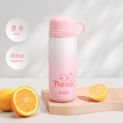温柔渐变：希乐 316不锈钢保温杯 粉色 450ml