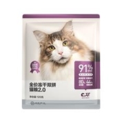 YANXUAN 网易严选 主粮全价冻干猫粮120g