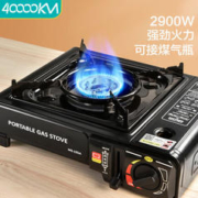 四万公里 卡式炉户外野外炉具炊具便携式卡斯卡磁煤气瓦斯炉燃气灶SWY6551