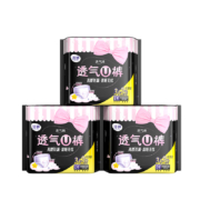 20点开始、88VIP、概率券：LADYCARE 洁婷 安睡裤 均码 15条