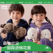 kocotree kk树 儿童包跟棉拖鞋 独角兽 210码