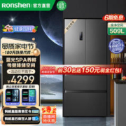 Ronshen 容声 BCD-509WD18MP 法式多门冰箱 509升