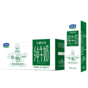 再降价、plus会员:君乐宝 专属牧场 全脂纯牛奶 200mL*24盒 *4件