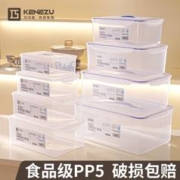 BOX 食物保鲜盒食品级密封盒大容量冰箱食物收纳盒泡菜塑料盒商用摆摊