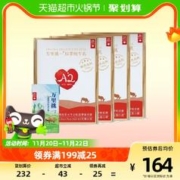 lepur 乐纯 高钙4.0蛋白水牛奶迷你125ml*9盒*4箱 儿童营养早餐纯牛奶