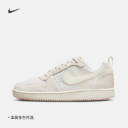 双11预告、10日20点开始：Nike耐克官方COURT BOROUGH低帮女运动鞋冬季板鞋耐克大勾861533
