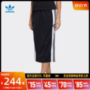 adidas 阿迪达斯 阿迪三叶草2023女子透气运动梭织裙H39022