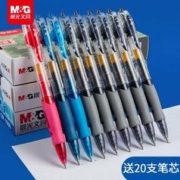 M&G 晨光 gp1008 按动中性笔 0.5mm 3支