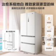 Midea 美的 19分钟急速净味508升变频一级能效法式四开门多门白色冰箱家用大容量智能BCD-508WTPZM(E) 一级能效大容量