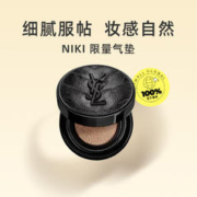 YVES SAINT LAURENT 明彩轻垫粉底液 摇滚复刻版 #B20透亮白色 14g
