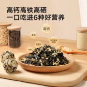 宝宝馋了 婴儿小虾海苔拌饭料 30g