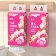 惠寻 气垫挂式抽纸  1000张×2提