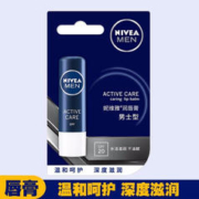 NIVEA 妮维雅 润唇膏男士型 4.8g