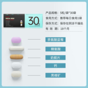 GNC健安喜男士每日营养包复合维生素 30+40+50+男性专用综合多种维生素矿物质片充电包原装进口 【男士30+】每日营养包