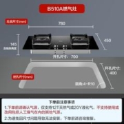 MQ 名气 老板燃气灶猛火煤气灶双灶家用燃气灶台式嵌入式燃气灶天然气5.0KW大火力JZT-B510A