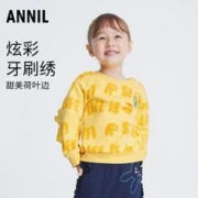 Annil 安奈儿 童装女小童圆领长袖卫衣2023年春秋装新款荷叶边字母印花上衣 黄兔花 130cm