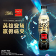 可口可乐 英雄联盟 无糖 500ml*12