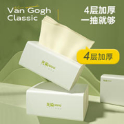 wuro 无染 竹浆抽纸家用纸巾实惠装擦手纸抽小包餐巾纸卫生纸304张*10包