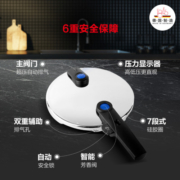 菲仕乐高压锅德国制造味达快高速快锅压力锅防爆高压锅燃煤气电磁炉通用 【蓝点】4.5L