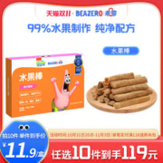 BEAZERO 未零 海绵宝宝水果棒10条