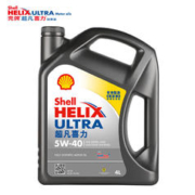 Shell 壳牌 API SP 超凡喜力 全合成机油 灰壳 Ultra 5W-40 4L