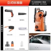 YILI 亿力 4740 电动洗车器 1200W
