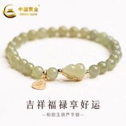 中国黄金 和田玉葫芦手链 JDZJ2302YSS18