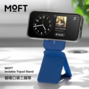MOFT 适用iphone15/Plus/Pro/Pro Max直播拍摄自拍磁吸多功能手机苹果14/13支架三角折叠无线充兼容MagSafe