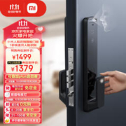 Xiaomi 小米 XMZNMS09LM 全自动电子锁