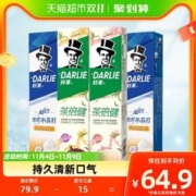 DARLIE 好来 牙膏套装 (茶倍健白桃160g+茶倍健百香果160g+超白小苏打190g*2)