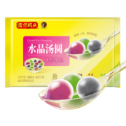 湾仔码头迷你水晶汤圆组合装  (黑芝麻/紫薯/抹茶) 生鲜速食夜宵360g45只