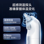 10日20点：yuwell 鱼跃 YHT100 耳温枪
