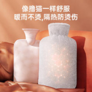 AUX 奥克斯 热水袋注水暖水袋暖手宝暖宝暖手神器暖肚子安全防爆加厚 {优雅灰-1000ml}仿兔绒外套