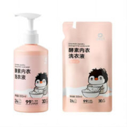 巴啦豆丁 内衣洗衣液 组合装600ml（瓶装+袋装）