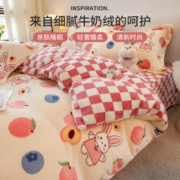 88VIP会员：南极人 牛奶绒卡通印花四件套双面冬季加厚床单被套保暖四件套